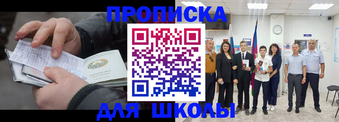 найти адрес прописки в Ржеве