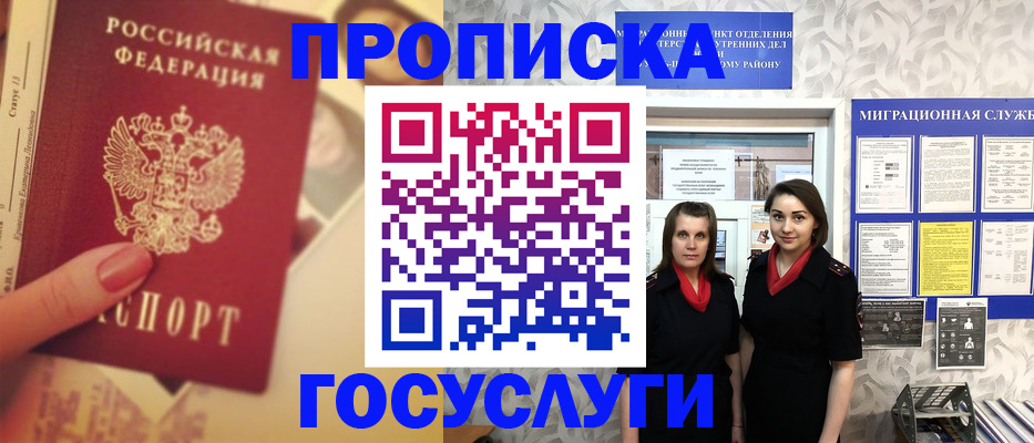временная регистрация поиск в Ржеве
